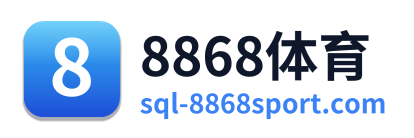 8868体育 Logo
