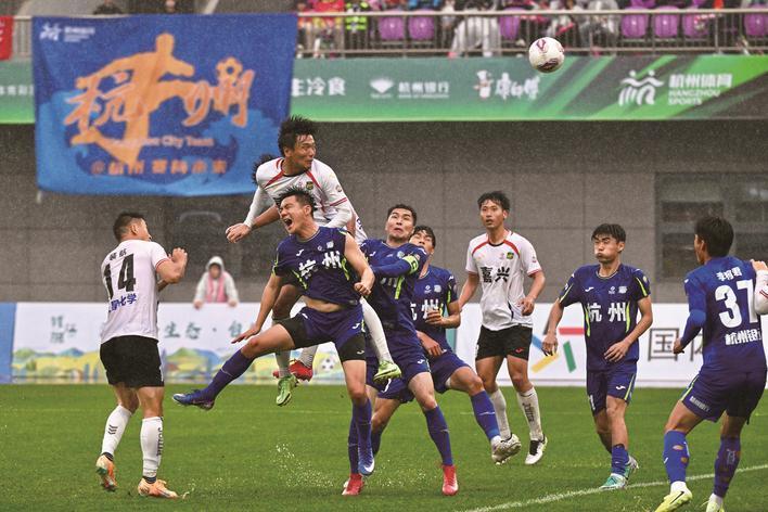 8868体育官方入口-雨中鏖战，嘉兴队客场憾负